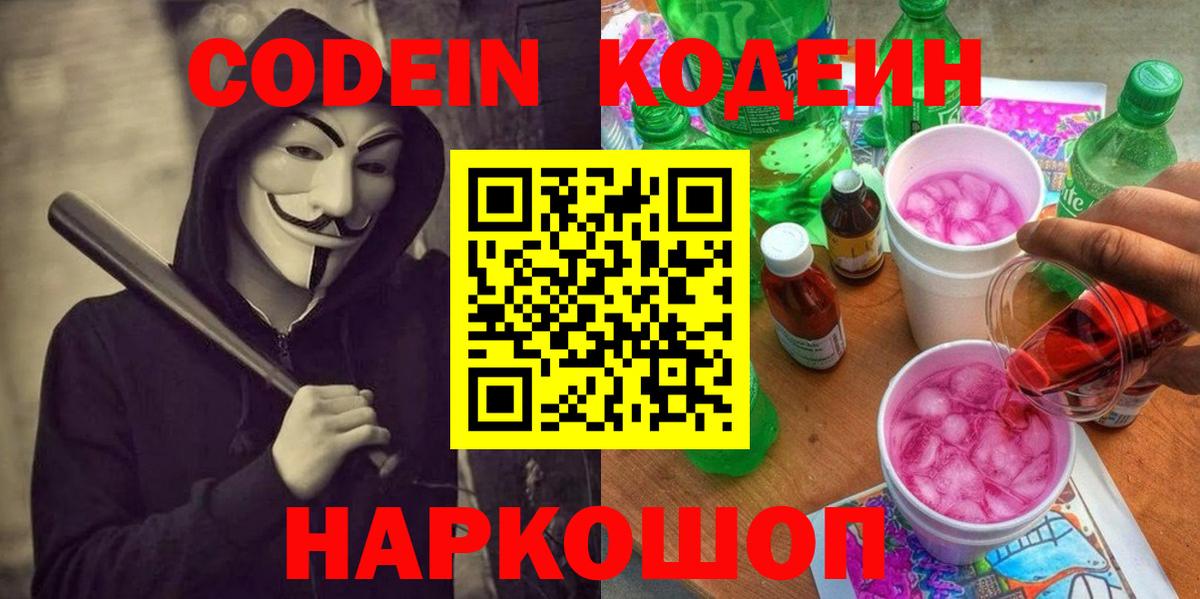 Где купить наркотики?  Меф МЯУ МЯУ кристаллы  Марихуана  Батайск  ГАШИШ  Вход с VPN  КОКАИН 