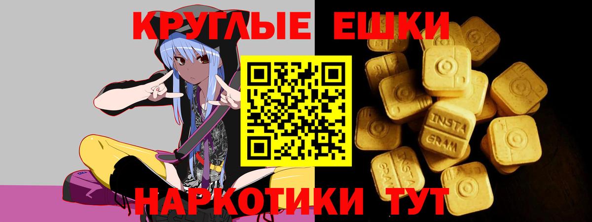 Экстази DUBAI Батайск