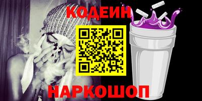 хмурый Отрадное