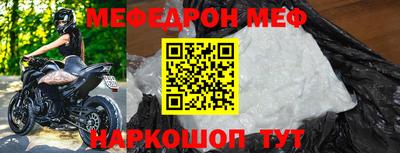2c-b Отрадный