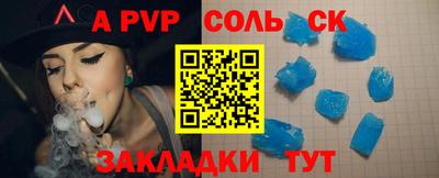 2c-b Отрадный
