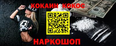 бошки Павлово