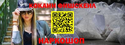 бошки Павлово