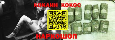 2c-b Отрадный