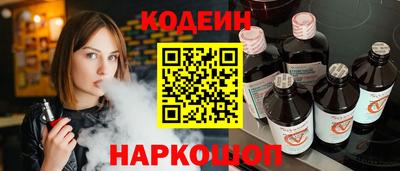 хмурый Отрадное
