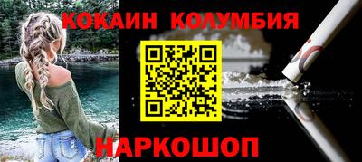 хмурый Отрадное