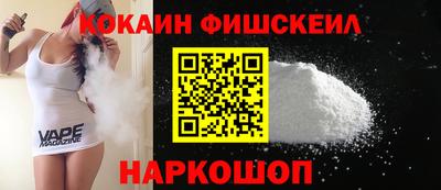 бошки Павлово
