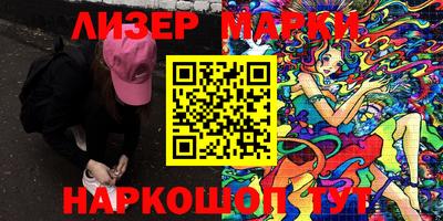 2c-b Отрадный