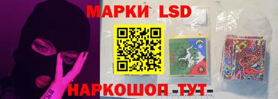 2c-b Отрадный