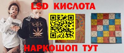 2c-b Отрадный