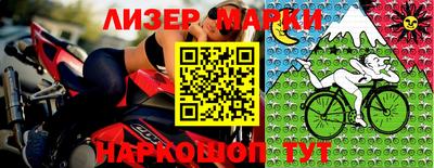 2c-b Отрадный
