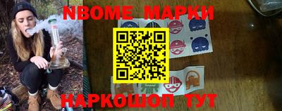 бошки Павлово
