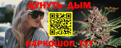 бошки Павлово