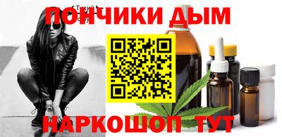 бошки Павлово