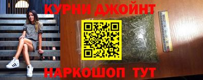 2c-b Отрадный