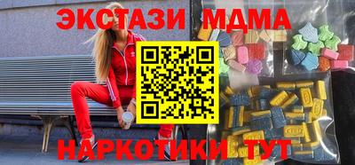 хмурый Отрадное