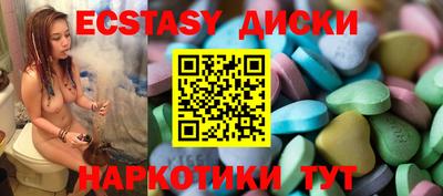 2c-b Отрадный