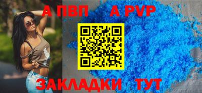 бошки Павлово