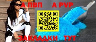 2c-b Отрадный