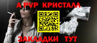 2c-b Отрадный