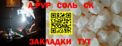 хмурый Отрадное