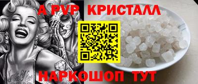 2c-b Отрадный