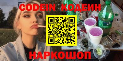 хмурый Отрадное