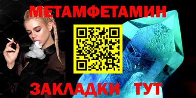 хмурый Отрадное