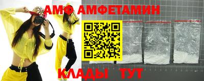 2c-b Отрадный