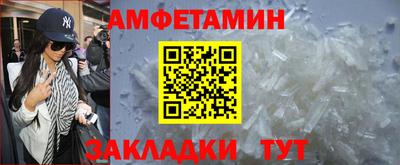 2c-b Отрадный