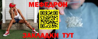 хмурый Отрадное
