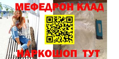хмурый Отрадное