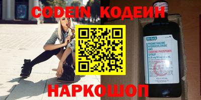 хмурый Отрадное