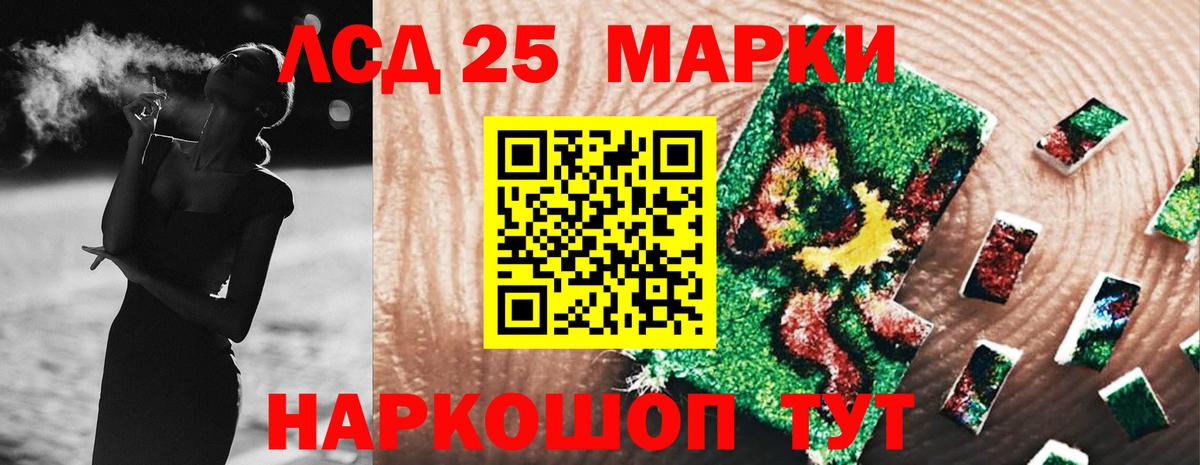 гидра вход  LSD-25 экстази ecstasy  Вход с VPN  Батайск 