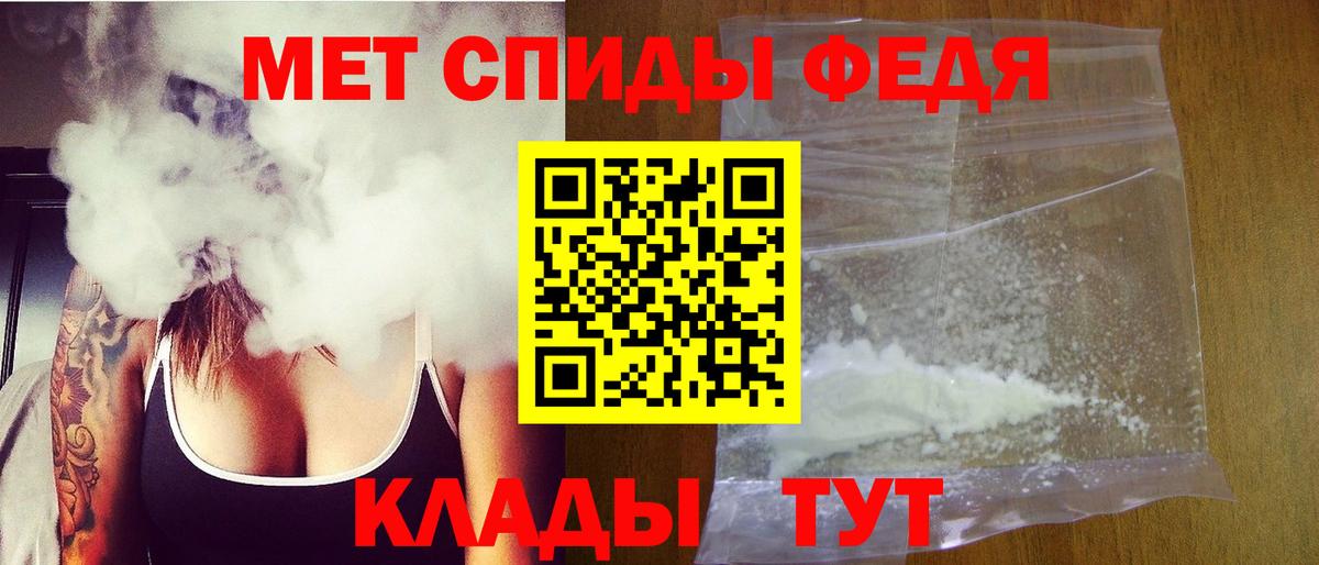 Метамфетамин Декстрометамфетамин 99.9% Батайск