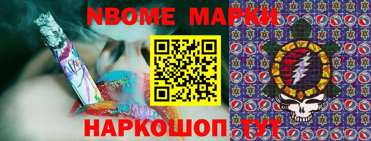 Наркотические марки 1,5мг  Вход с VPN  Батайск  Наркотические марки 1,5мг 