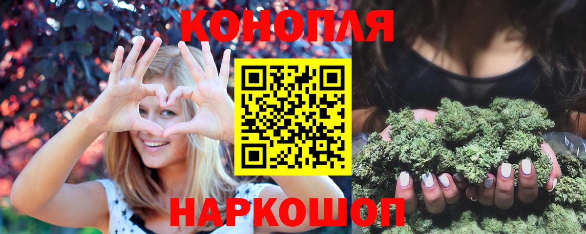 Шишки марихуана THC 21%  Канабис White Widow  МАРИХУАНА SATIVA & INDICA  Марихуана ГИДРОПОН  Батайск  Вход с VPN 